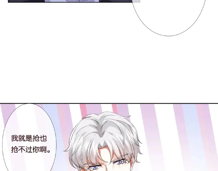第37话 放开我！78