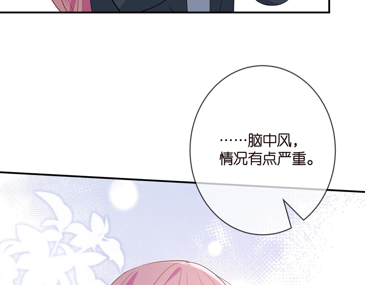 第393 哥哥带你走93