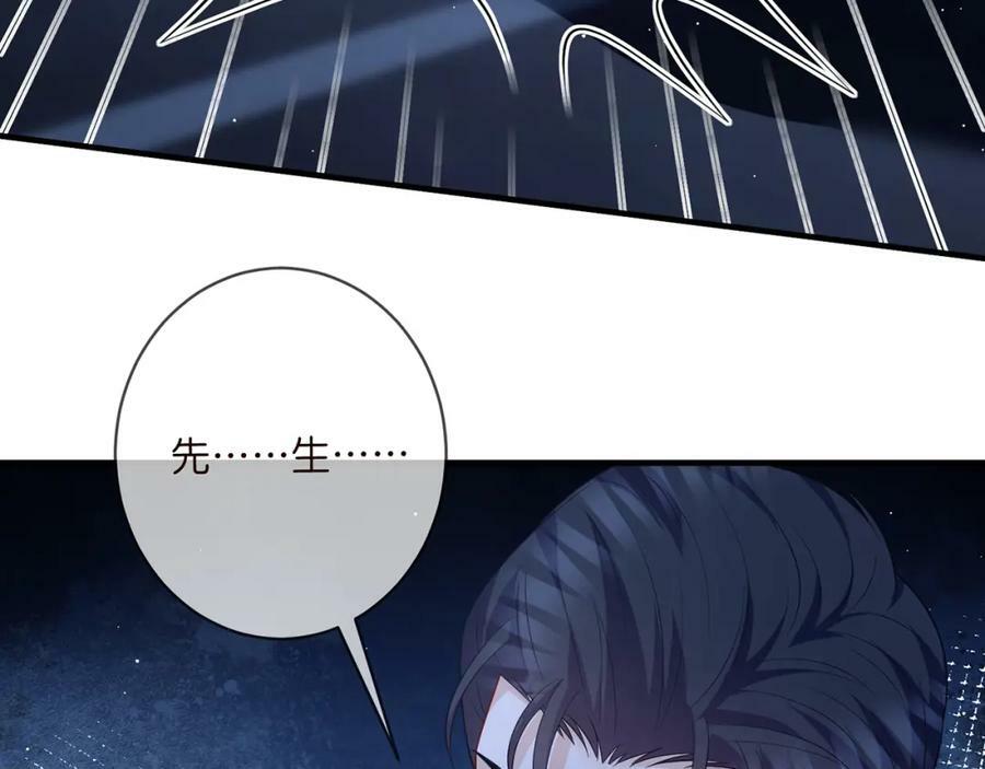 第461 失控的北冥夜6