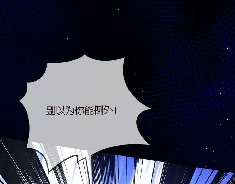第460 逃离帝苑118