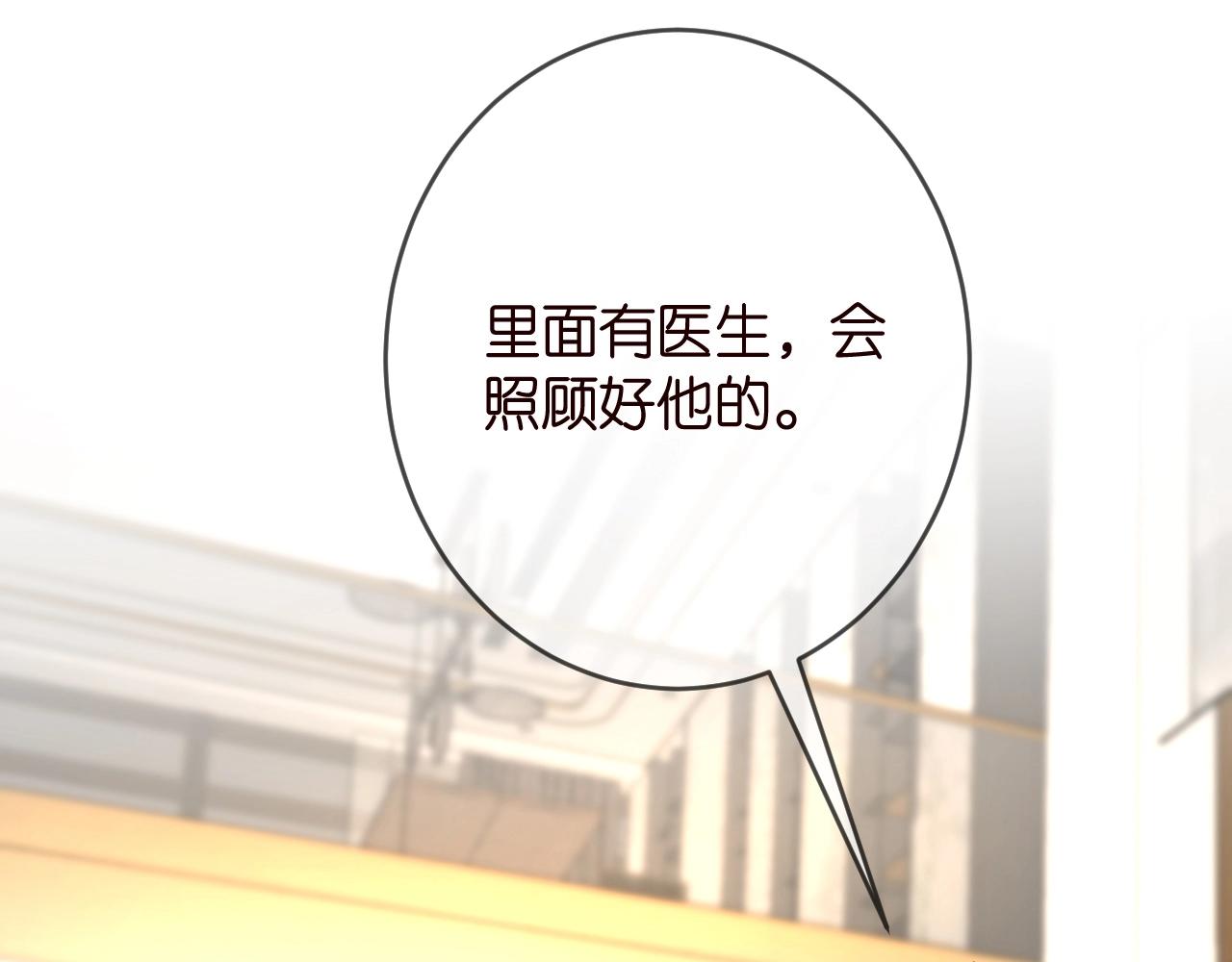 第387 惩罚80