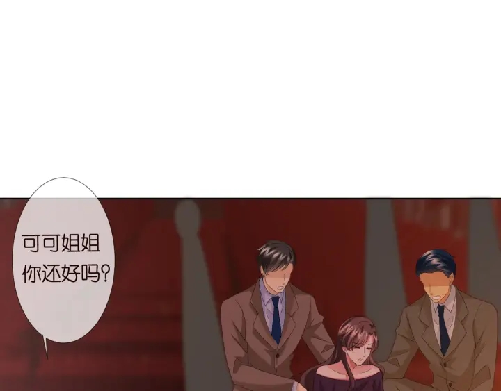第94话 被绑架了？29