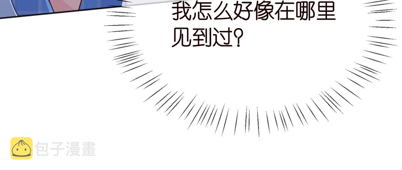第263 摇摆的内心82