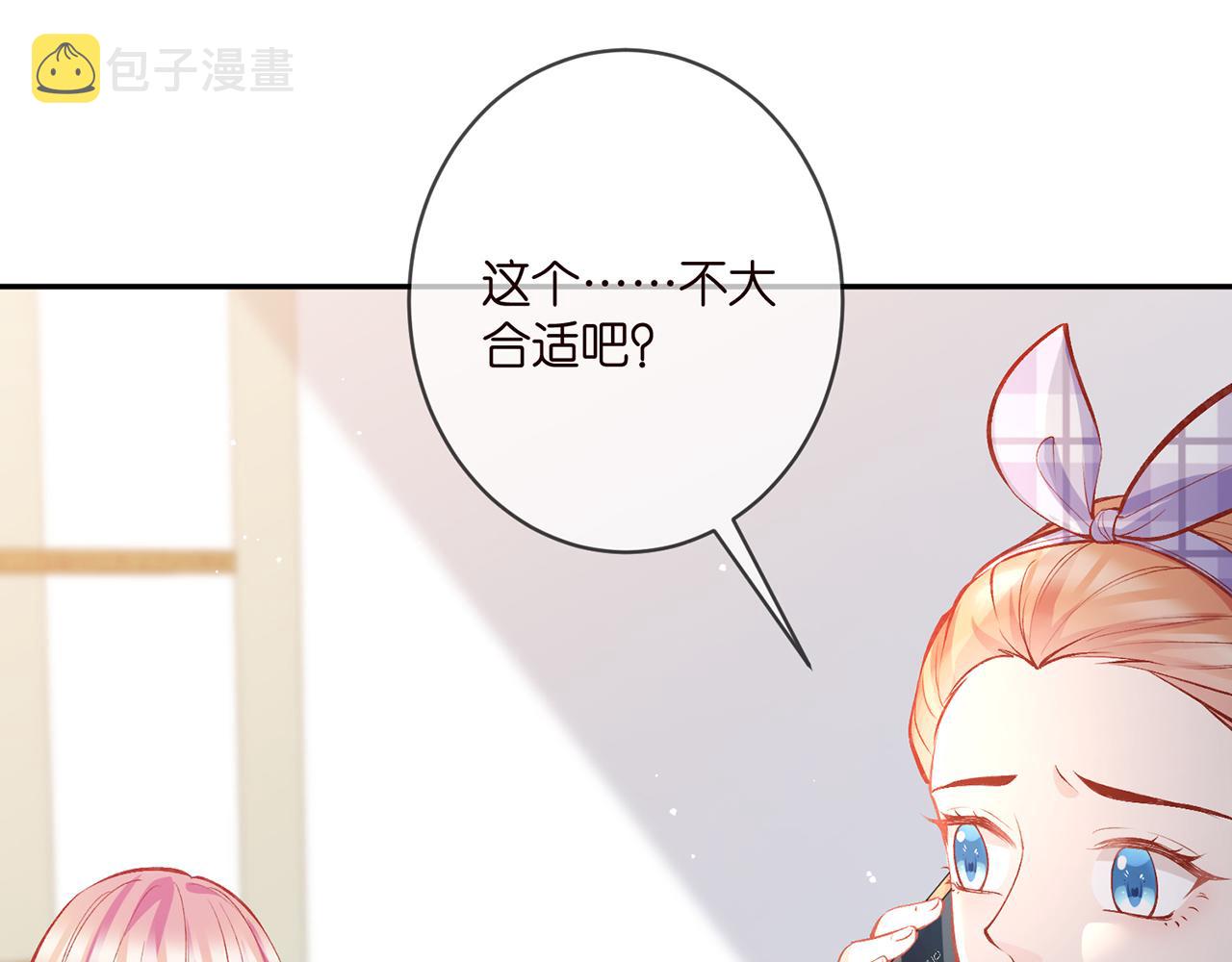 第357话 深夜邀约72