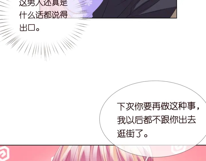 第104话 好丢脸啊！！51