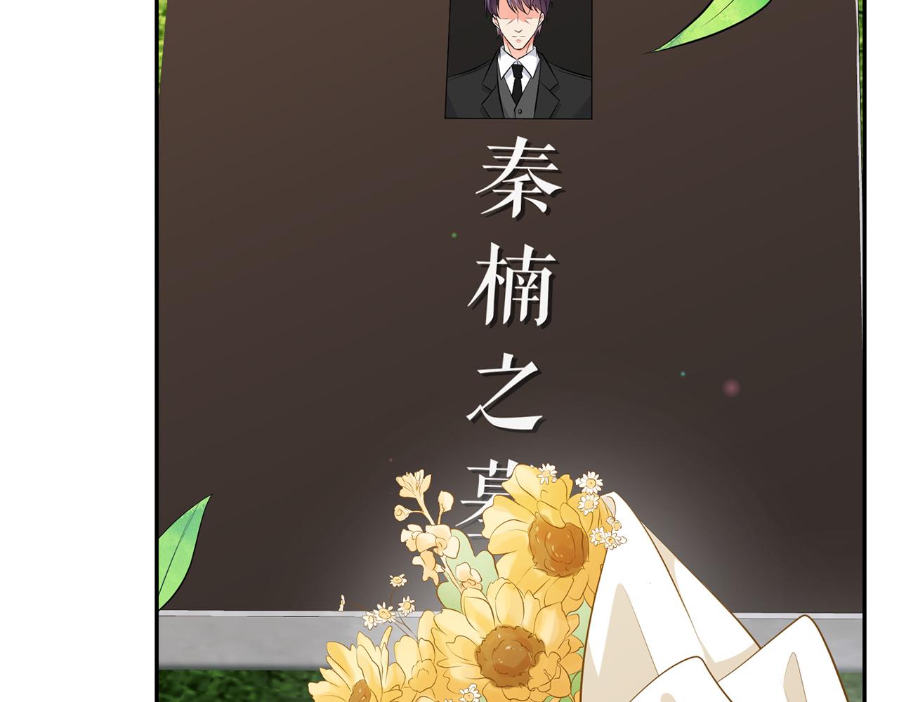 第350 你不想要吗？20
