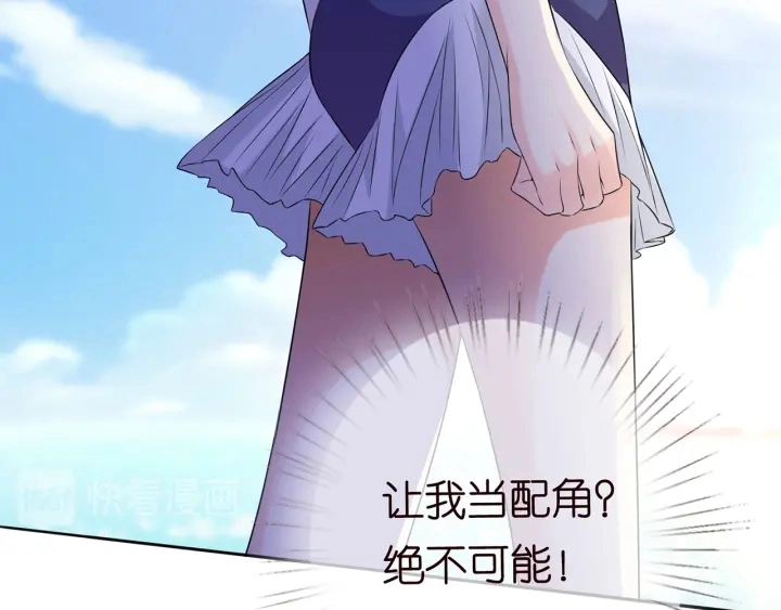第212话 我们订婚吧57