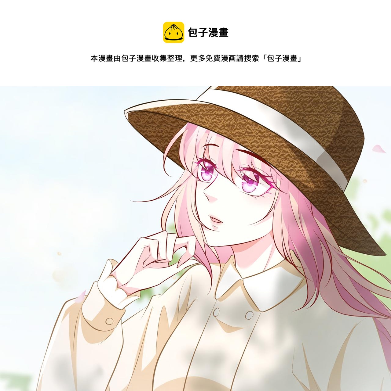 第313 软化的北冥雄44
