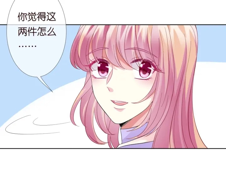 第103话 试衣间？50