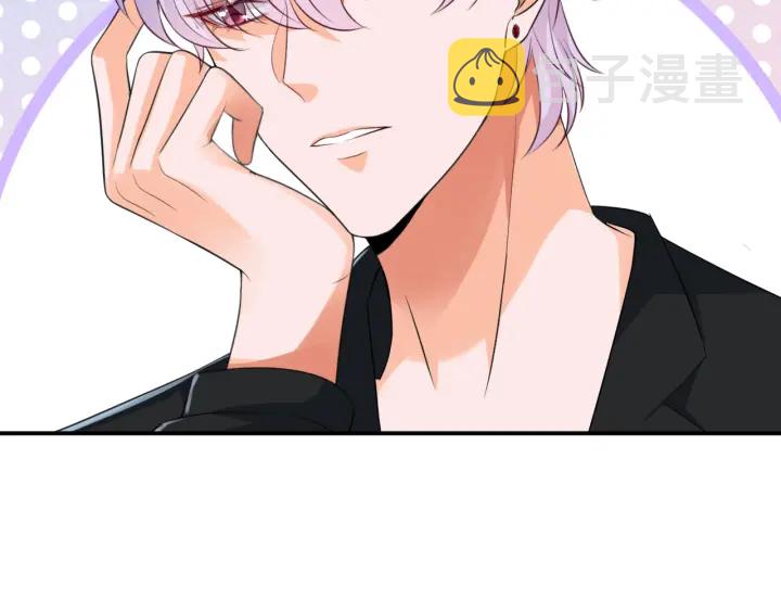 第204话 先生的小心机79
