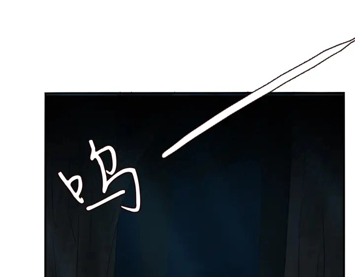 第160话 想被撕碎？54
