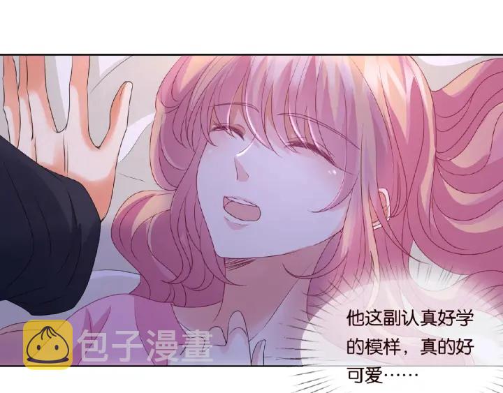 第70话 吻到晕厥60
