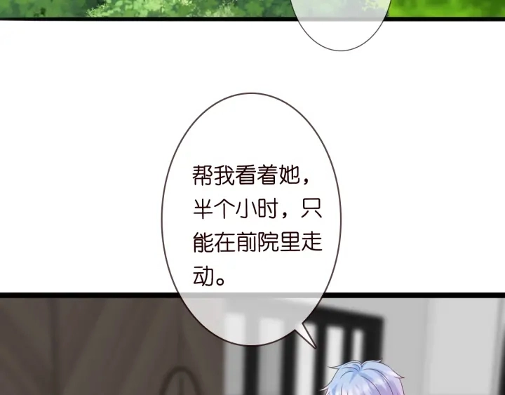 第239 你非要逼我吗30
