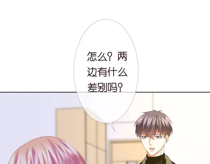 第148话 不完美的他68