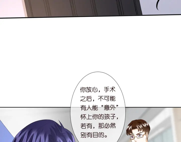 第92话 我不过是个佣人？20