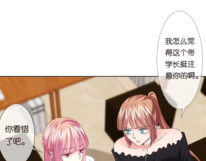 第124话 这个女人，我要了54