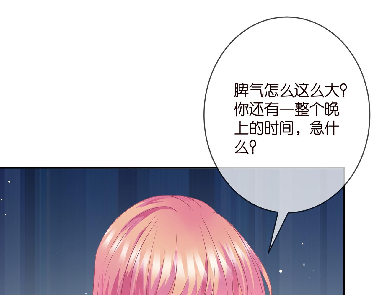 第352 遗作？炒作！18