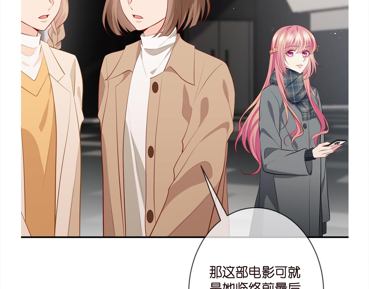 第351 兄弟反目103