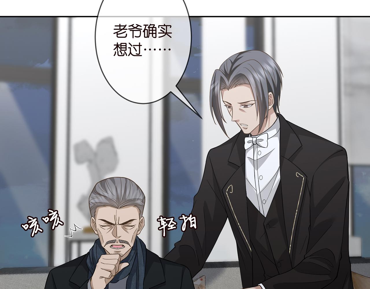 第290 女人是祸水5