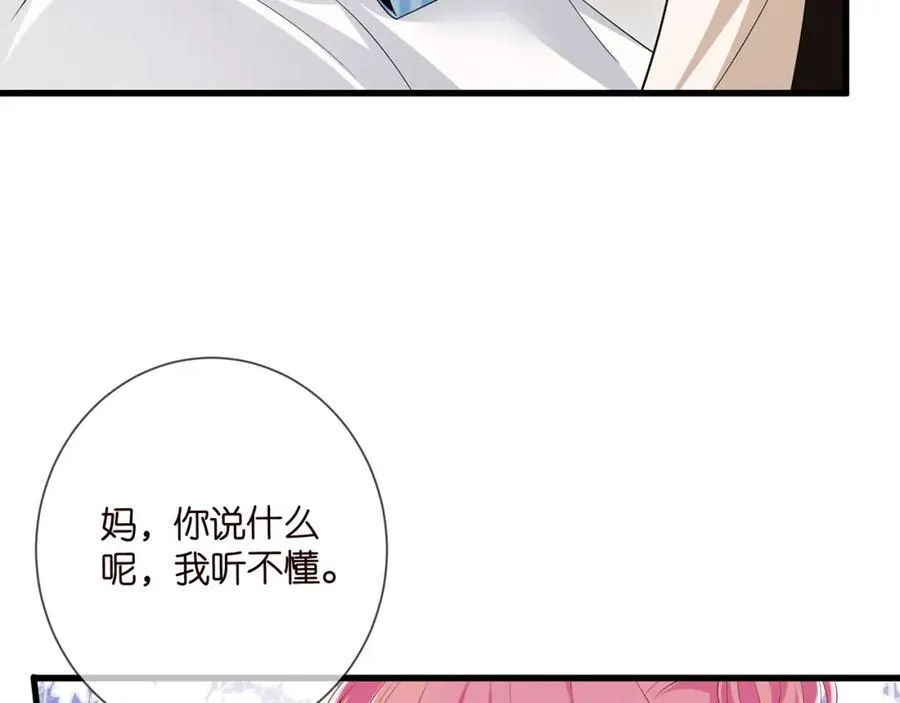 第503话 你根本不关心他31