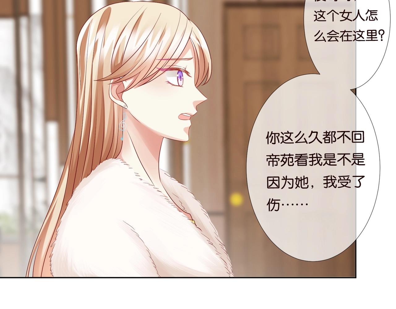 第79话 情浓时刻6