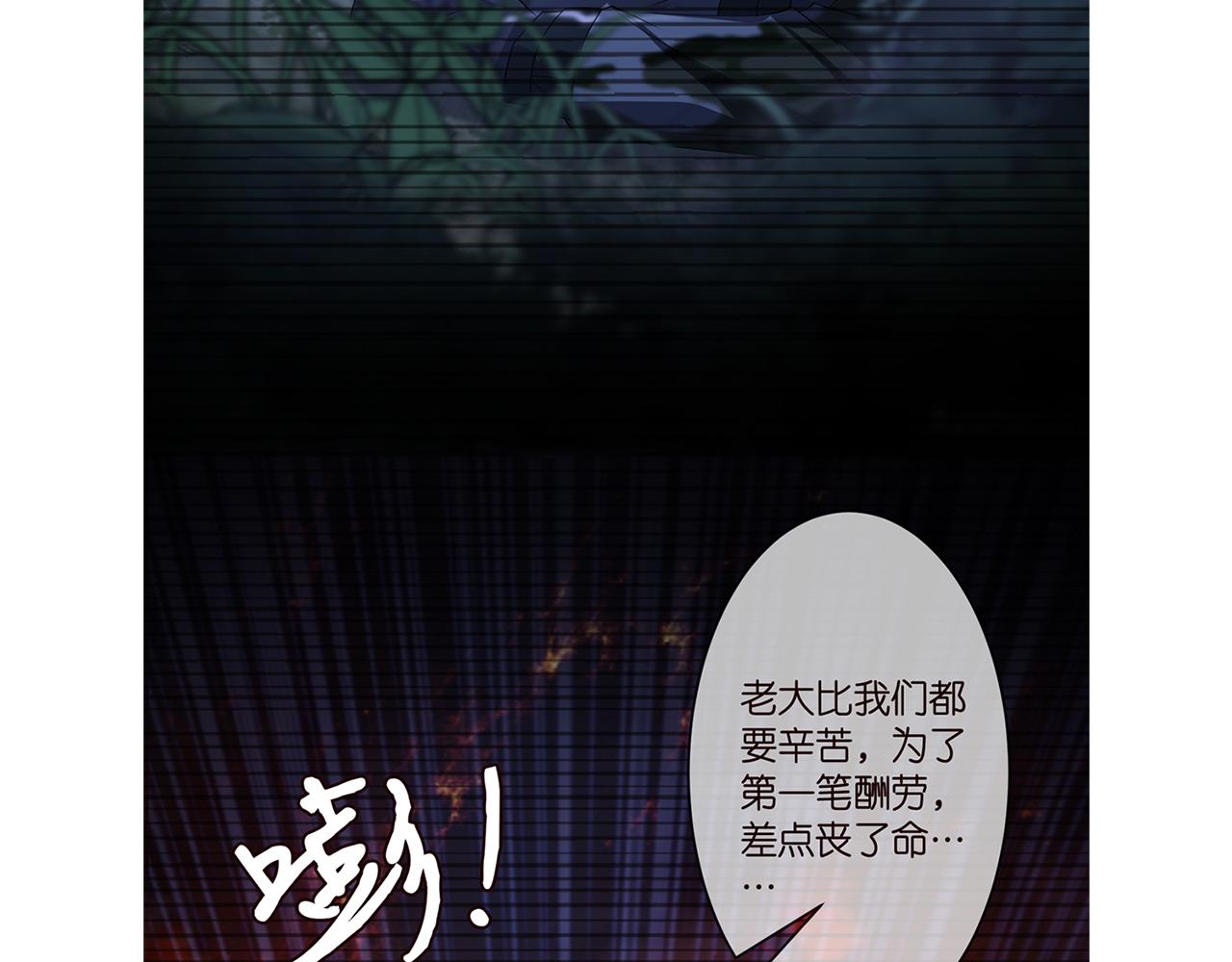 第288 摸够了吗？101
