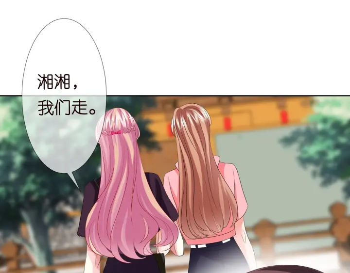 第133话 求你帮帮我……66