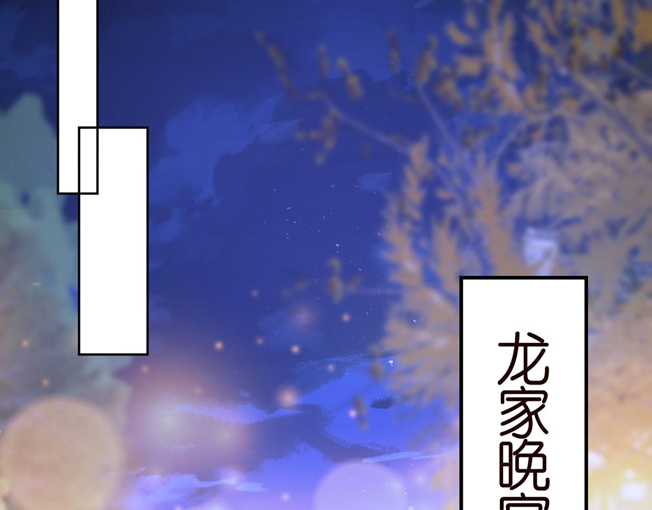 第298 醋王上线57