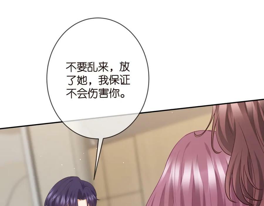 第460 逃离帝苑21