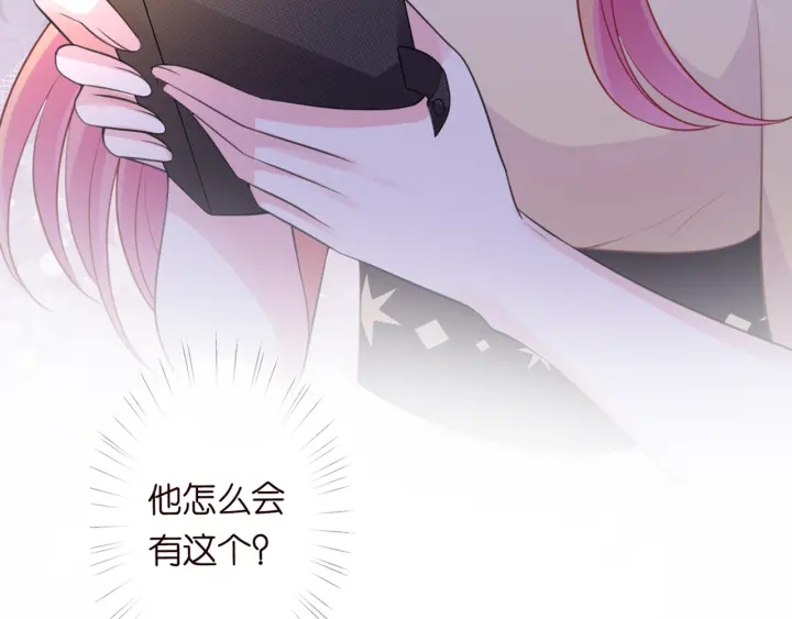 第247 爱我就给我那个112