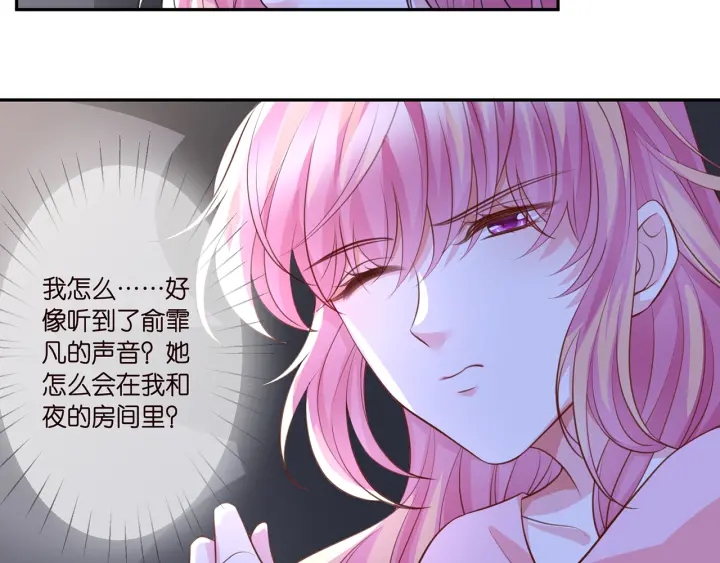 第257 酒店惊魂20