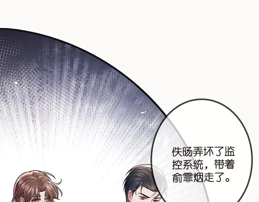 第507话 佚旸叛变了？95