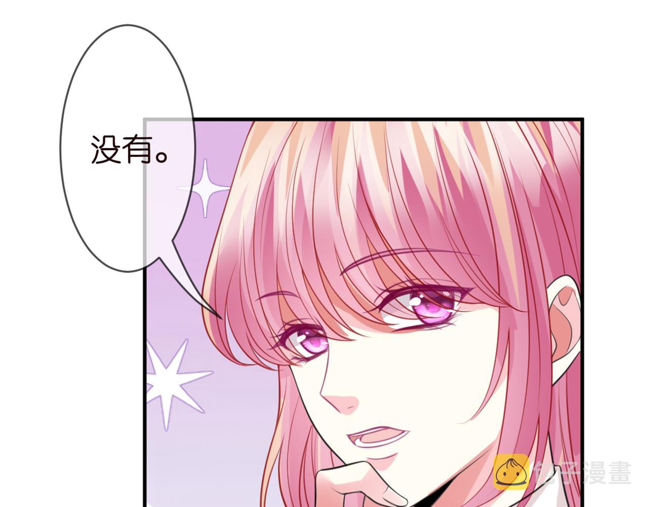 第246 他好坏，我好喜欢49
