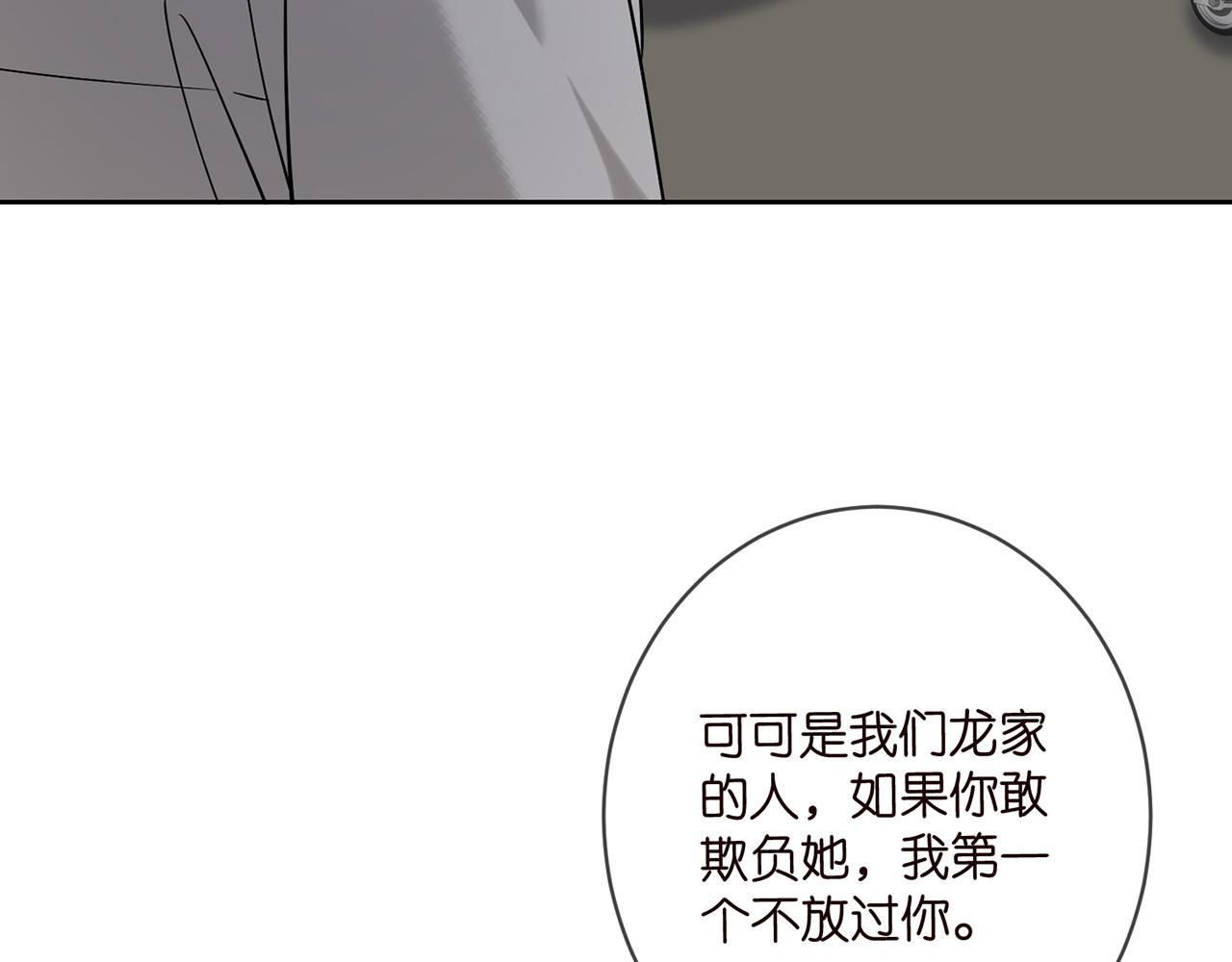 第395 俞霏烟现身？28