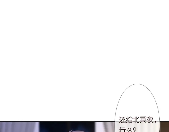 第131话 我不属于你，放我走24