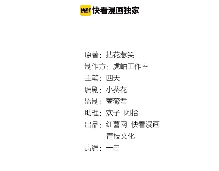 第65话 “彻底”地做情侣1