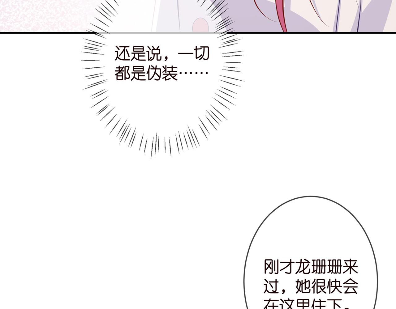 第331话 驰名双标9