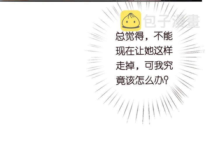 第194话 搞快点82