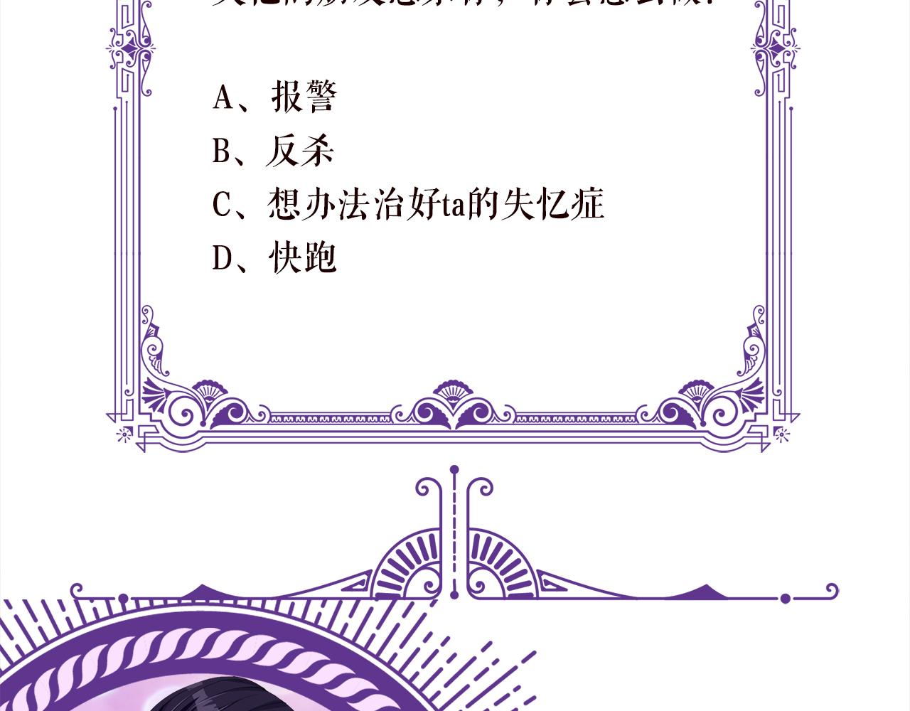 第415 暗夜杀手112