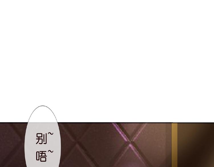 第1话 误入迷局75