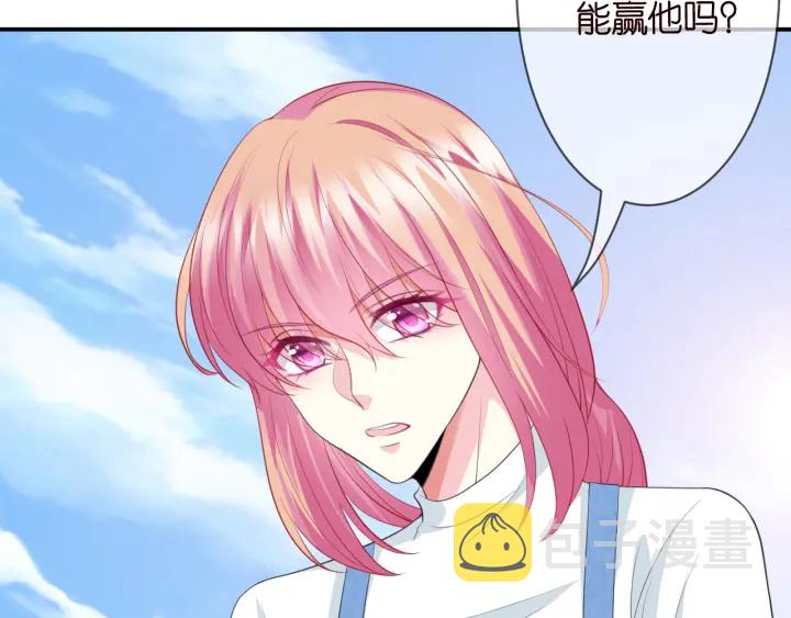 第211话 鹿死谁手7