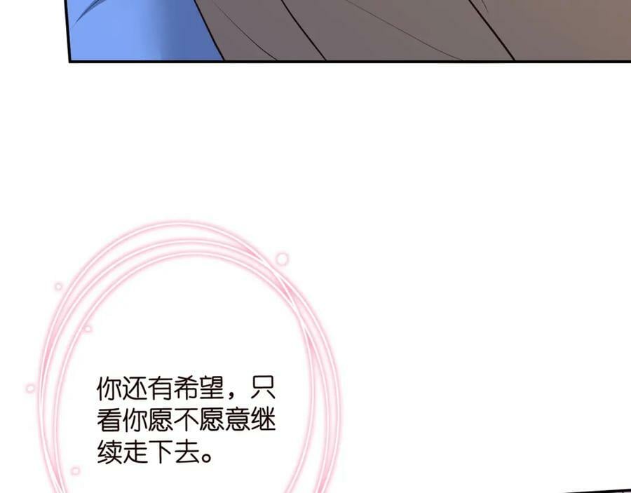 第464 只要你永不背叛41