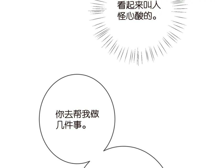 第466 战胜北冥夜31