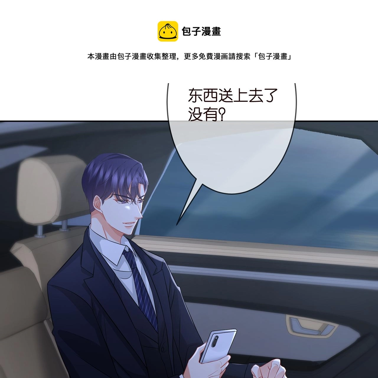 第290 女人是祸水60