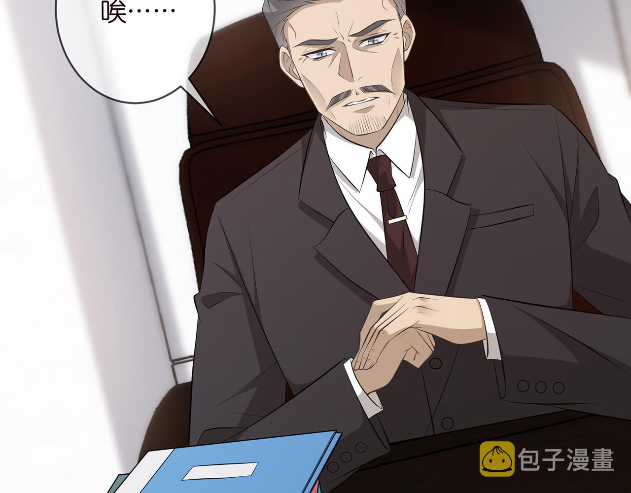 第343 北冥雄的顾虑80