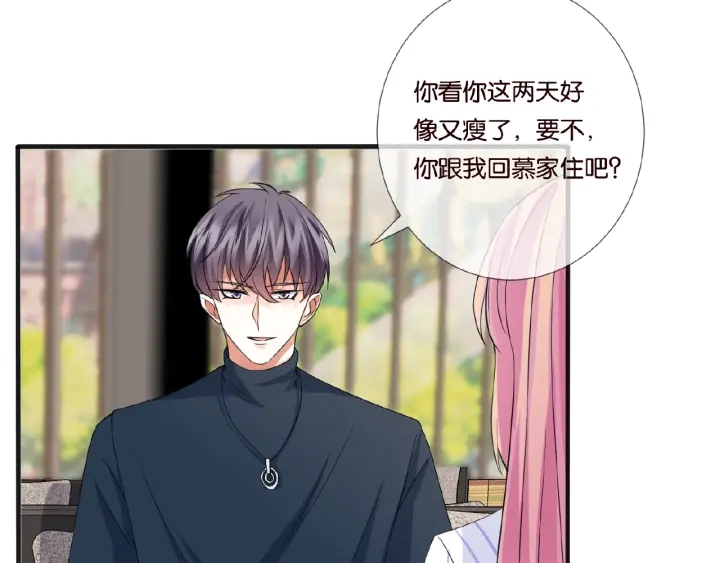 第42话 跟我交往好吗32
