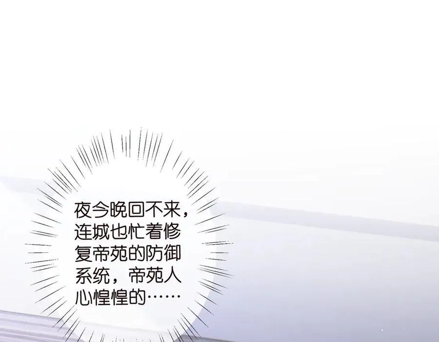 第508话 布景爆炸3