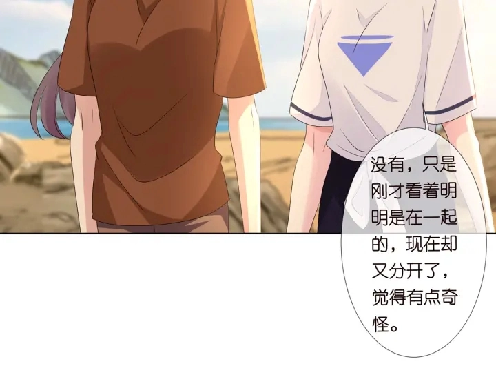 第109话 对你男人还满意吗？42