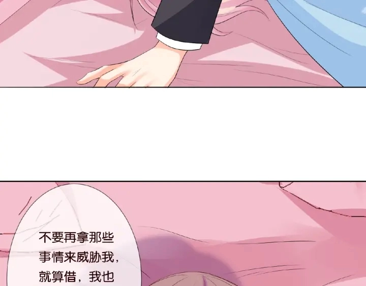 第38话 抓住你了39