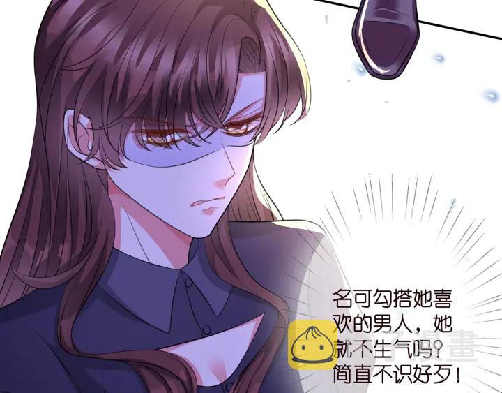 第257 酒店惊魂13